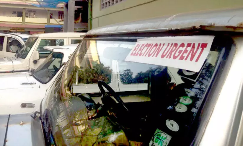 election duty vehicle