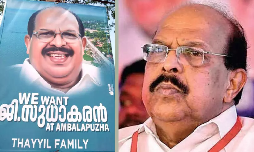 g sudhakaran g sudhakaran