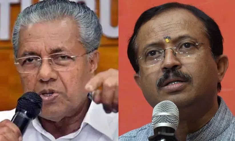 മുരളീധരൻ മന്ത്രിയായ ശേഷം സ്വർണക്കടത്തിന് കണക്കുണ്ടോ?; രൂക്ഷ വിമർശനവുമായി മുഖ്യമന്ത്രി മുരളീധരൻ മന്ത്രിയായ ശേഷം സ്വർണക്കടത്തിന് കണക്കുണ്ടോ?; രൂക്ഷ വിമർശനവുമായി മുഖ്യമന്ത്രി