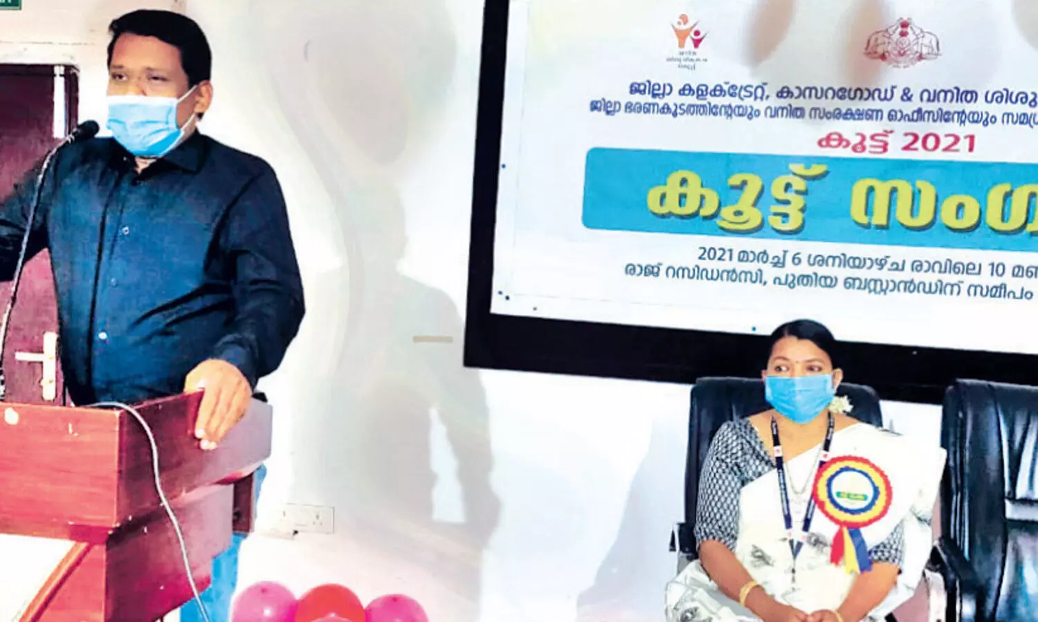 പുനർവിവാഹിതരാകാൻ കൂ​ട്ടൊരുക്കി ഭരണകൂടം