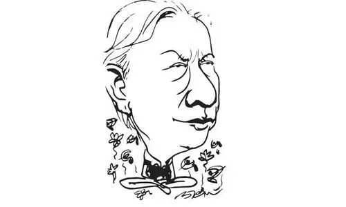 അവധൂത ശ്രീ അവധൂത ശ്രീ