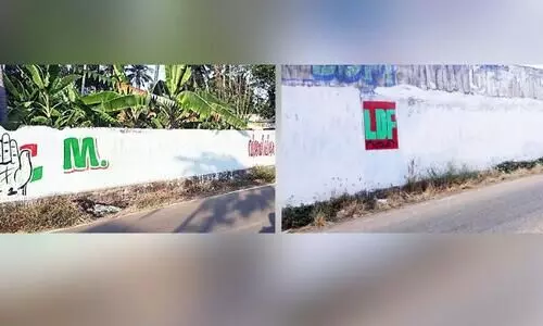 സ്ഥാനാർഥിയായില്ലെങ്കിലും ചുവരെഴുത്ത്​ തുടങ്ങി