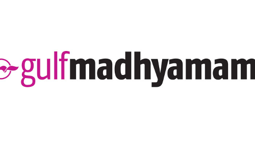 കർഫ്യൂ: ഗൾഫ്​ മാധ്യമം വരിക്കാരുടെ ശ്രദ്ധക്ക്​