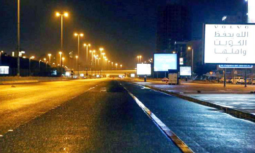 കു​വൈ​ത്തി​ൽ ഇ​ന്നു​മു​ത​ൽ ഭാ​ഗി​ക ക​ർ​ഫ്യൂ