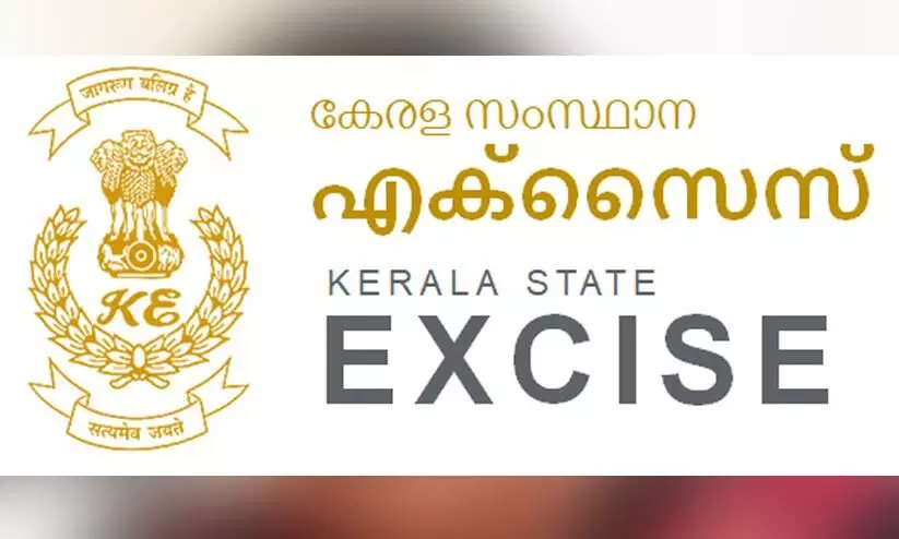 എക്സൈസ് ഡെപ്യൂട്ടി കമീഷണർ ജീവനക്കാരിയോട് മോശമായി പെരുമാറിയെന്ന്