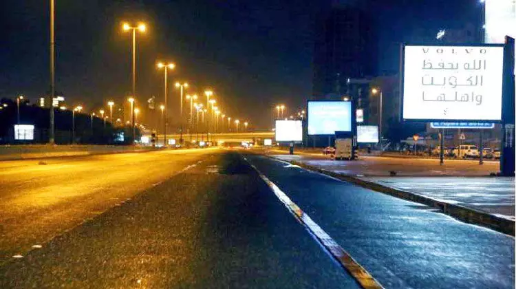 കുവൈത്തിൽ ഇന്നുമുതൽ ഭാഗിക കർഫ്യൂ കുവൈത്തിൽ ഇന്നുമുതൽ ഭാഗിക കർഫ്യൂ