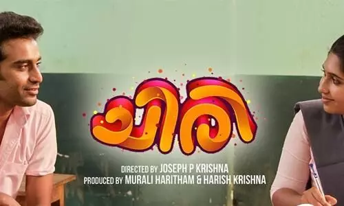 Chiri Movie Official Trailer  Joseph P Krishna Dreambox