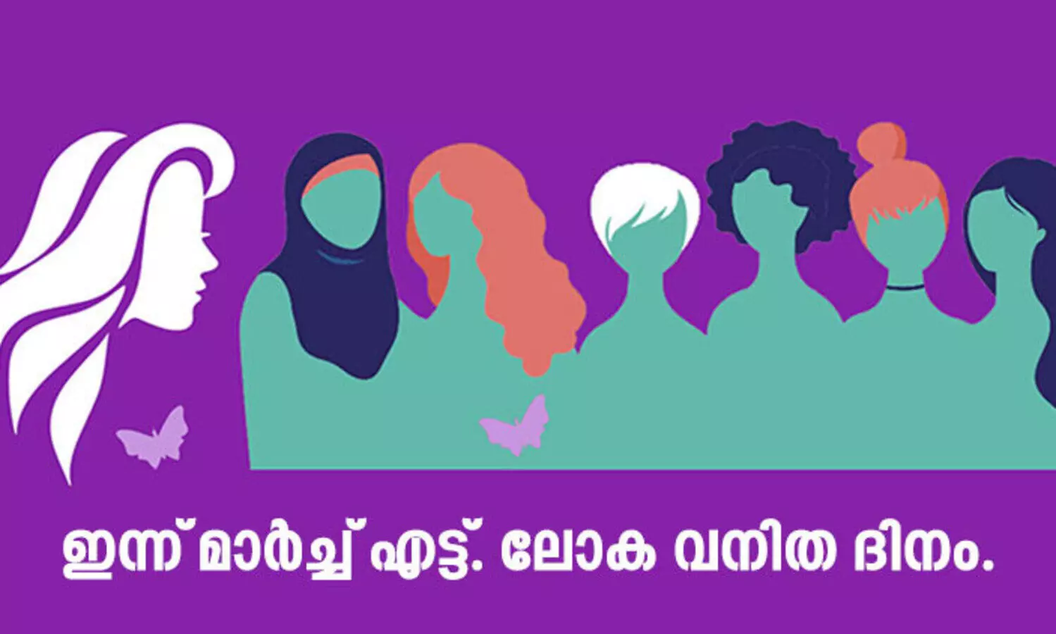 വ​നി​ത ക​രു​ത്തി​ൽ ഖ​ത്ത​ർ