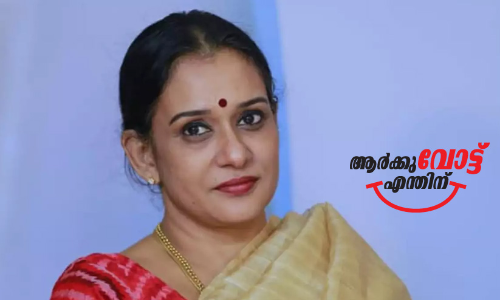 മനുഷ്യപക്ഷത്ത്​ നിലയുറപ്പിക്കുന്നവർക്ക്​ പിന്തുണ -മാ​ല പാ​ർ​വ​തി