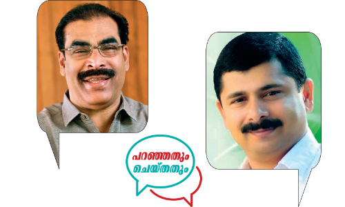 പറഞ്ഞതും ചെയ്​തതും: ഏറനാട്​ മണ്ഡലം