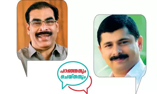 പറഞ്ഞതും ചെയ്​തതും: ഏറനാട്​ മണ്ഡലം