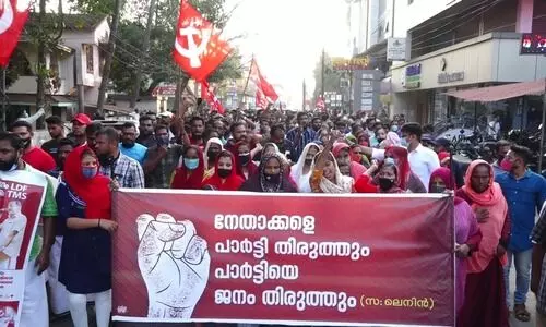 മലപ്പുറത്ത് ഇരിക്കുന്നവർക്ക് പൊന്നാനിയെ കുറിച്ച് എന്തറിയാം?; സി.പി.എം യോഗത്തിൽ ജില്ല കമ്മിറ്റിക്ക് രൂക്ഷ വിമർശനം