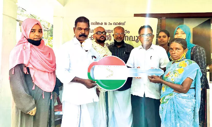 പരാജയപ്പെട്ട സ്ഥാനാർഥിയുടെ നേതൃത്വത്തിൽ വീട് നിർമിച്ചു നൽകി പരാജയപ്പെട്ട സ്ഥാനാർഥിയുടെ നേതൃത്വത്തിൽ വീട് നിർമിച്ചു നൽകി