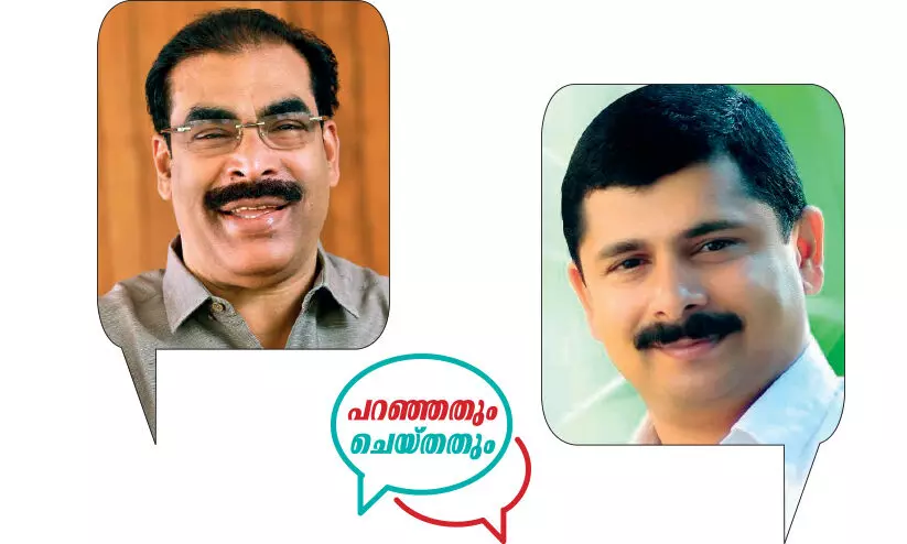 പറഞ്ഞതും ചെയ്തതും: ഏറനാട് മണ്ഡലം പറഞ്ഞതും ചെയ്തതും: ഏറനാട് മണ്ഡലം