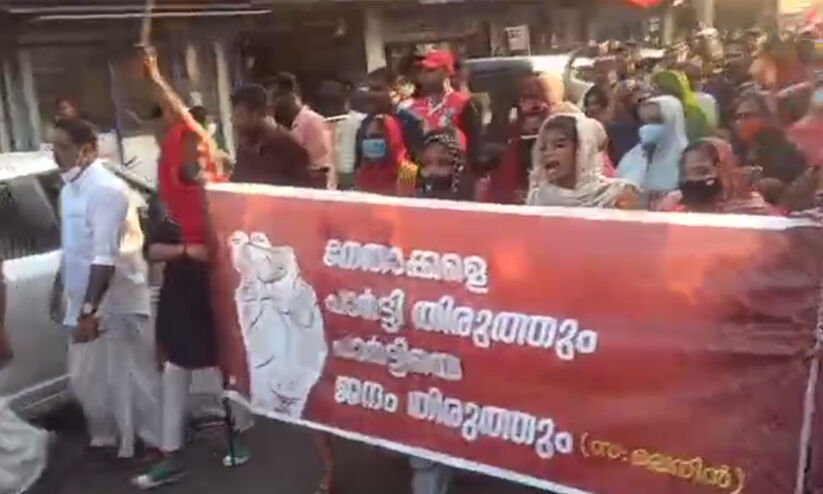 ‘People will correct the party’;  CPM activists take to the streets in Ponnani to protest  cpm protest in ponnani