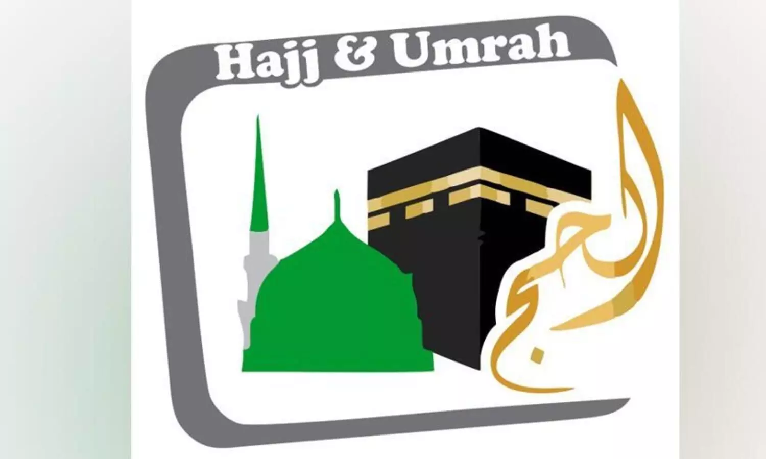 hajj and umrah