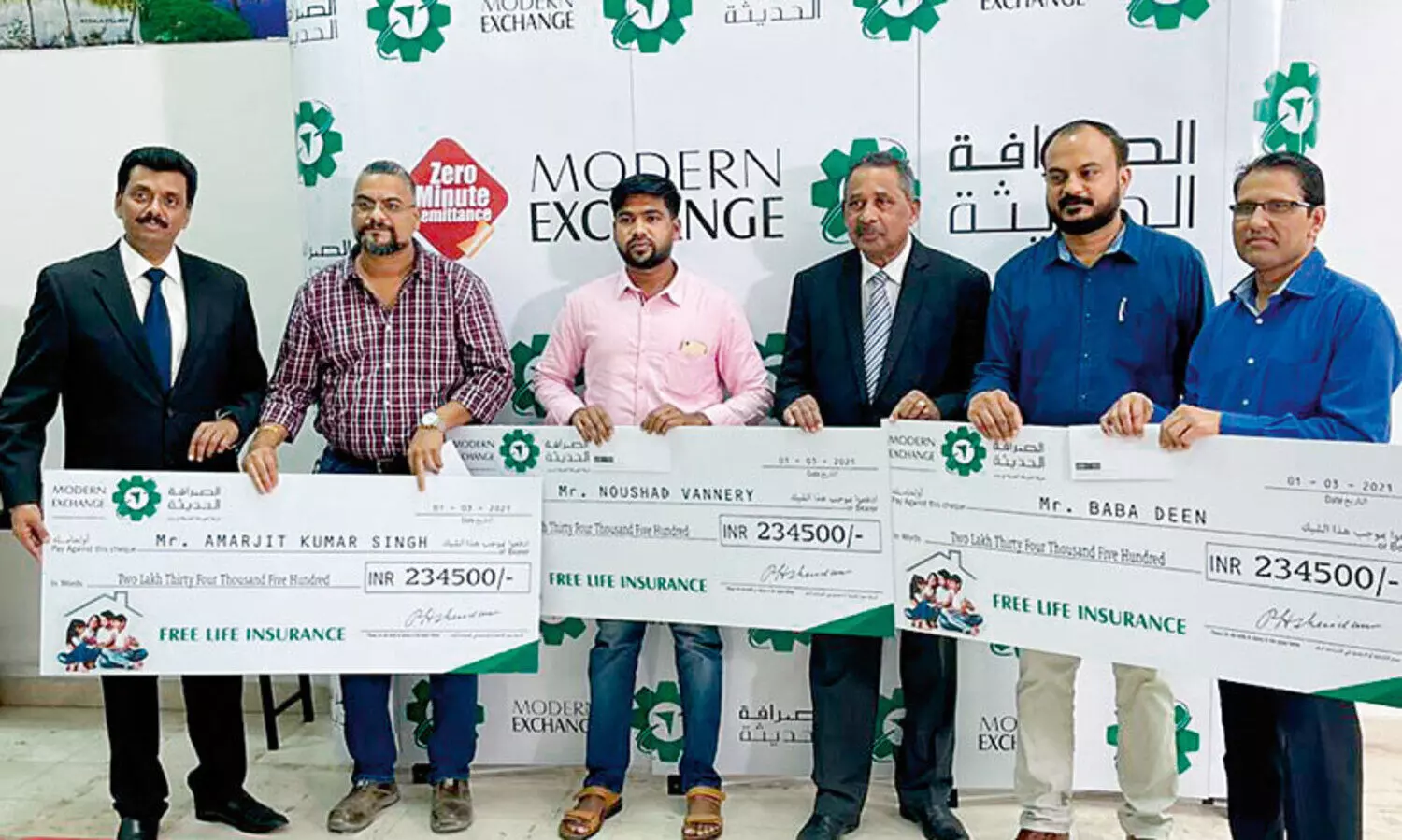 മോ​ഡേ​ൺ എ​ക്​​സ്​​ചേ​ഞ്ച്​ സൗ​ജ​ന്യ ഇ​ൻ​ഷു​റ​ൻ​സ്​ തു​ക വി​ത​ര​ണം ചെ​യ്​​തു