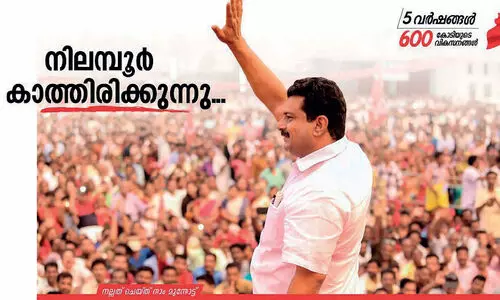 pv anvar campaign