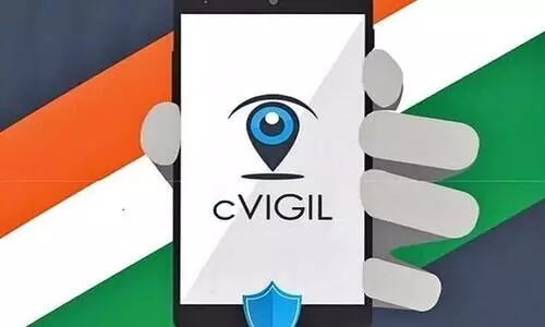 പെ​രു​മാ​റ്റ​ച്ച​ട്ട ലം​ഘ​ന​ങ്ങ​ള്‍ ത​ട​യാ​ൻ സി ​വി​ജി​ല്‍