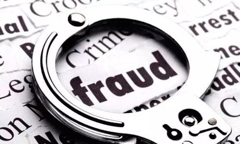 അക്കൗണ്ടില്‍ നിന്ന്​ പണം തട്ടിയതായി പരാതി