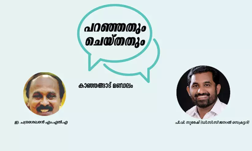 paranjathum cheythathum-kanhangad