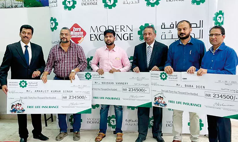 മോ​ഡേ​ൺ എ​ക്​​സ്​​ചേ​ഞ്ച്​ സൗ​ജ​ന്യ ഇ​ൻ​ഷു​റ​ൻ​സ്​ തു​ക വി​ത​ര​ണം ചെ​യ്​​തു