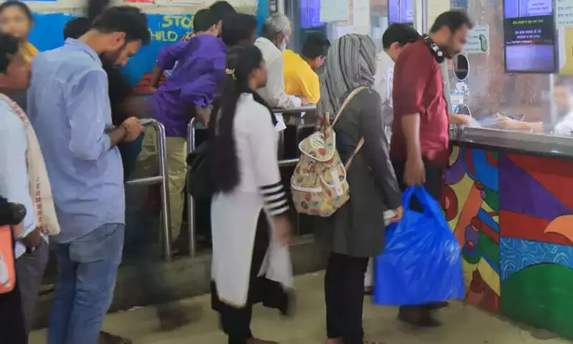 railway ticket counter