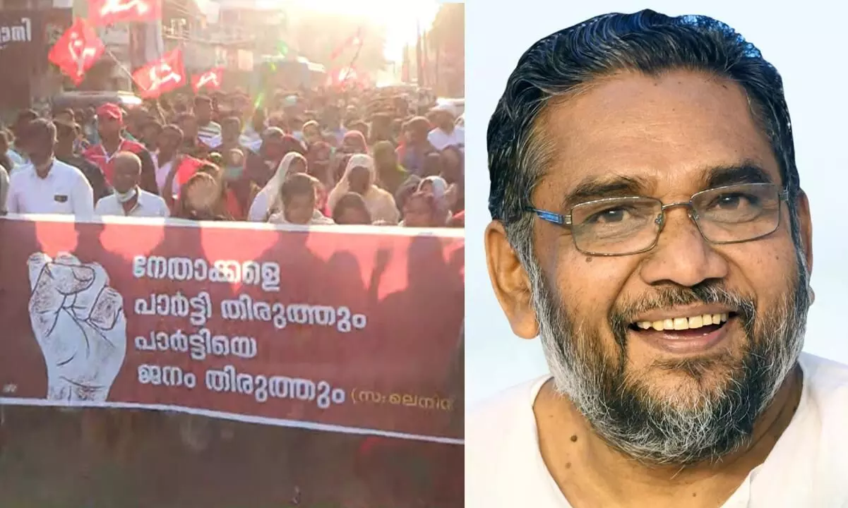 Dr K S Radhakrishnan ponnani kutyadi cpm Dr K S Radhakrishnan ponnani kutyadi cpm