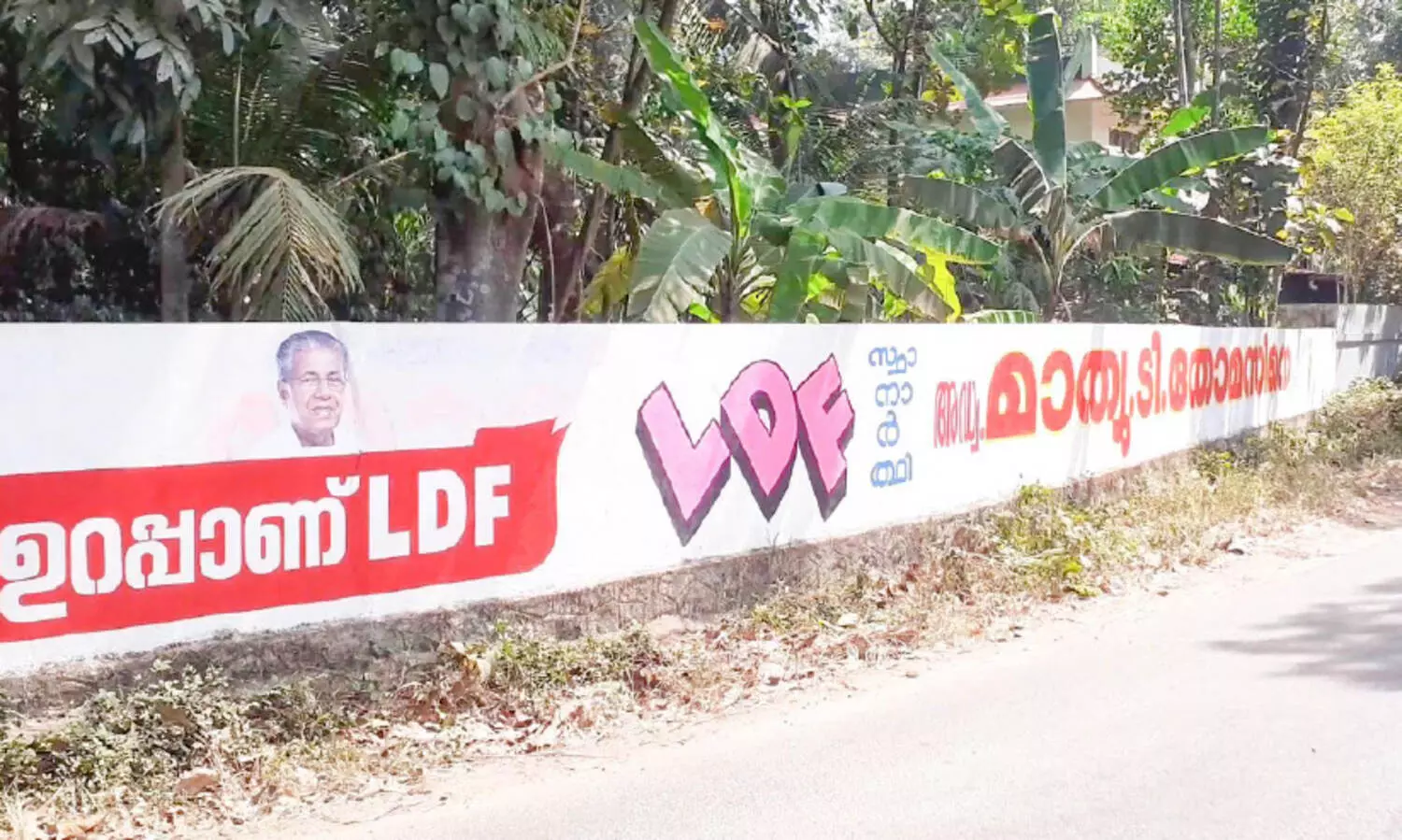 mathew t thomas graffitti