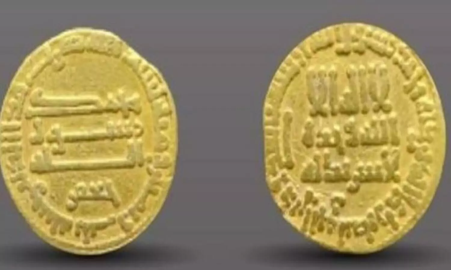 സൗദിയിൽ 1200 വർഷങ്ങൾക്ക് മുമ്പ് ഉപയോഗിച്ചതെന്ന് കരുതുന്ന സ്വർണ നാണയം കണ്ടെത്തി