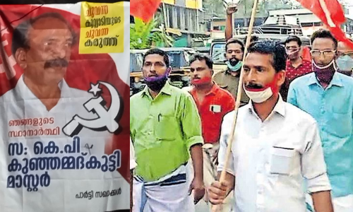 കുറ്റ്യാടിയിൽ വിമത സ്ഥാനാർഥിയെ നിർത്താൻ നീക്കം; ഇന്ന് വീണ്ടും പ്രതിഷേധത്തിന് ആഹ്വാനം