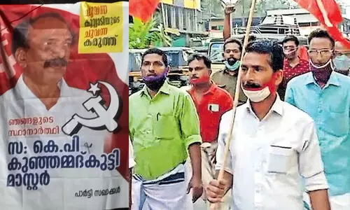 കുറ്റ്യാടിയിൽ വിമത സ്ഥാനാർഥിയെ നിർത്താൻ നീക്കം; ഇന്ന് വീണ്ടും പ്രതിഷേധത്തിന് ആഹ്വാനം