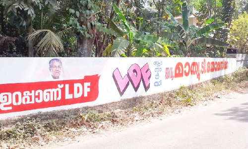 mathew t thomas graffitti