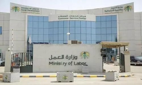 saudi labour ministry