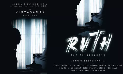 സംവിധായകന്‍ ഷോജി സെബാസ്റ്റ്യന്‍റെ റൂത്ത്; ഫസ്റ്റ് ലുക്ക് പോസ്റ്റര്‍ പുറത്തുവിട്ടു