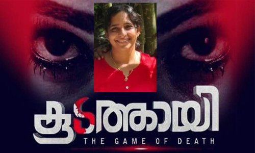 തന്നെക്കുറിച്ചുള്ള സീരിയൽ കാണണം;​​ കോടതിയിൽ ജോളിയുടെ അപേക്ഷ