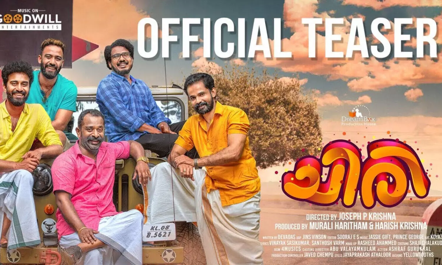 ചിരി ടീസര്‍ റിലീസ് ചെയ്​ത്​ ഡീക്യൂ