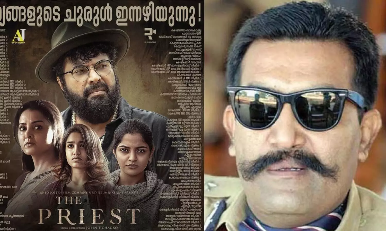 ദി പ്രീസ്റ്റ്​, ഒരു പുരോഹിതന്‍റെ കുറ്റാന്വേഷണം