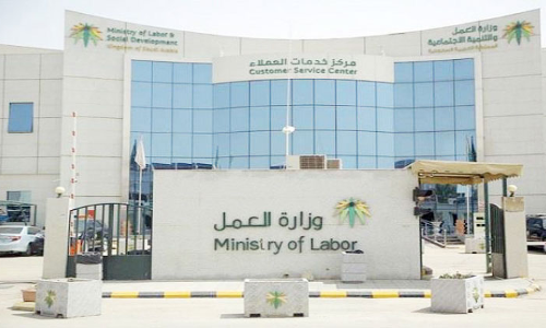 പു​തി​യ തൊ​ഴി​ൽ പ​രി​ഷ്ക​ര​ണം ഞാ​യ​റാ​ഴ്ച മു​ത​ൽ