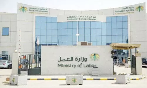 പു​തി​യ തൊ​ഴി​ൽ പ​രി​ഷ്ക​ര​ണം ഞാ​യ​റാ​ഴ്ച മു​ത​ൽ