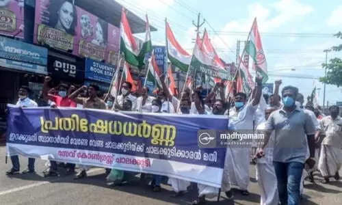 chalakudy udf protest chalakudy udf protest