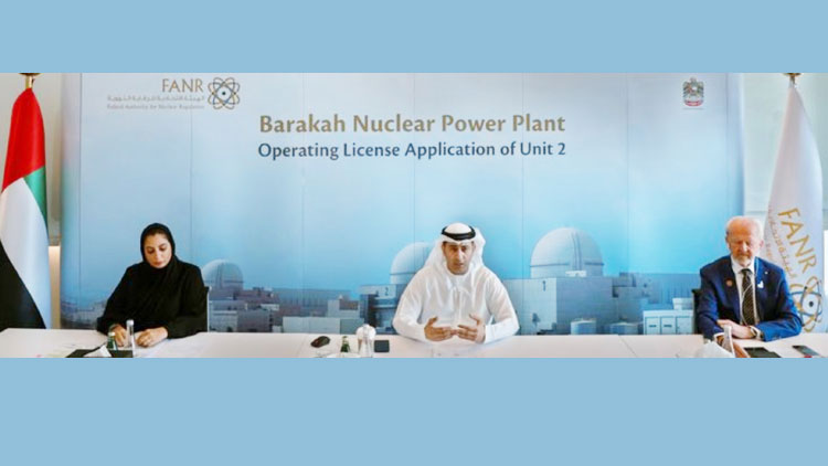 ബറാക്ക പ്ലാൻറ്: രണ്ടാമത്തെ ന്യൂക്ലിയർ റിയാക്ടറിന് അനുമതി ബറാക്ക പ്ലാൻറ്: രണ്ടാമത്തെ ന്യൂക്ലിയർ റിയാക്ടറിന് അനുമതി