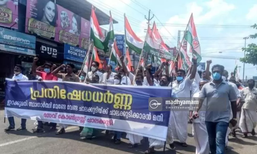 chalakudy udf protest