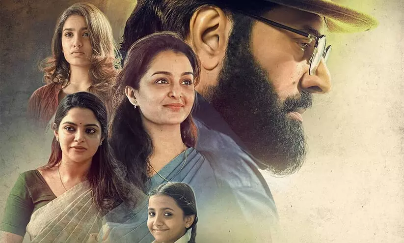 The Priest poster The Priest poster