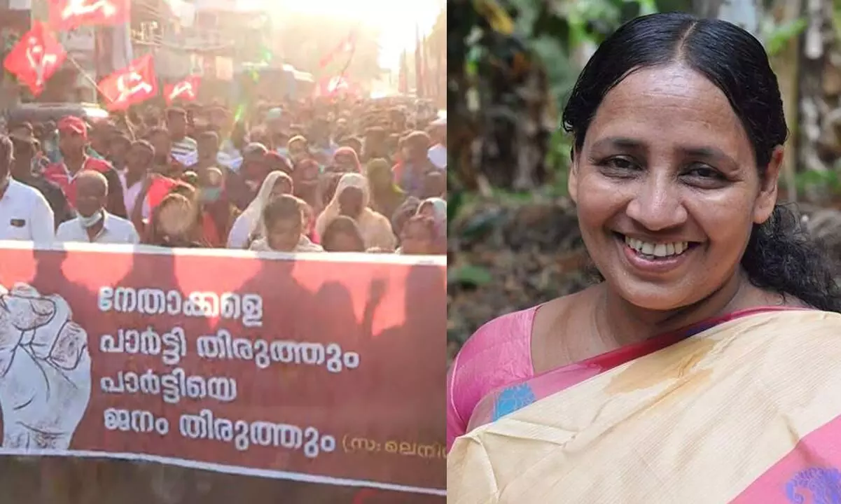 K K Lathika kuttiadi protest cpm