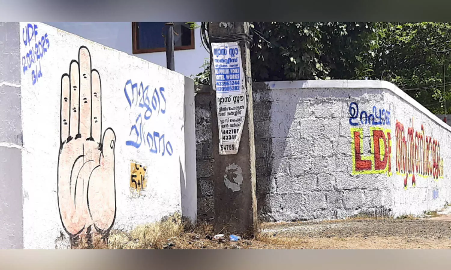 കളംപിടിച്ച്​ എൽ.ഡി.എഫ്​, ആശയക്കുഴപ്പത്തിൽ യു.ഡി.എഫും ബി.ജെ.പിയും