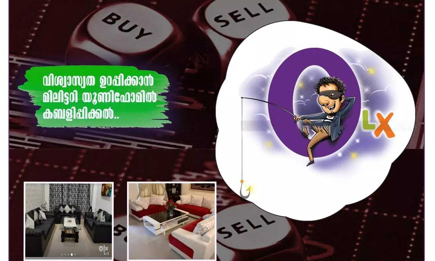 keralapolice Government organisation olx fraud