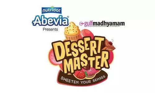 ഇ​ന്നു​ത​ന്നെ എ​ൻ​ട്രി അ​യ​ക്കൂ, രു​ചി​മ​ഹോ​ത്സ​വ​ത്തി​ൽ നി​ങ്ങ​ളാ​യി​രി​ക്കും