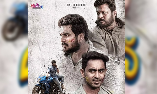 സൗഹൃദത്തിന്‍റെ കഥയുമായി മൈ ഡിയര്‍ മച്ചാന്‍സ്; ഫസ്റ്റ് ലുക്ക് പോസ്റ്റര്‍ പുറത്ത്