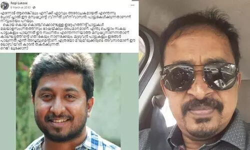 Regi Lukose vineeth sreenivasan music